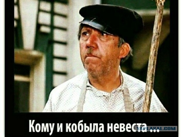 Ну и где все эти доступные женщины?!