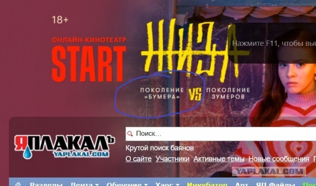 Подвезли «Бумер» для зумеров: на START выпустили сериал «Жиза»