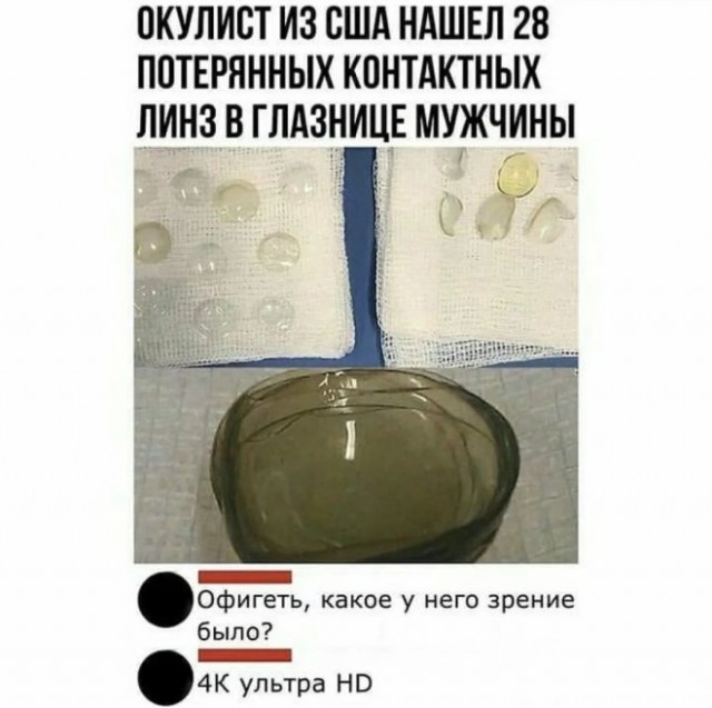 Картинки и мемы для настроения - 29