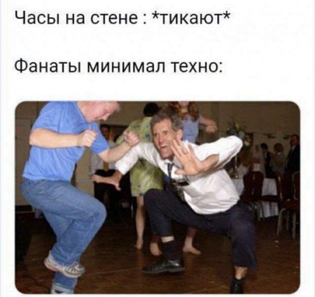 Техно без компьютера!