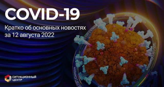 Пандемия съехавших крыш - разновидности болезни. Россия и мир. Часть 39.