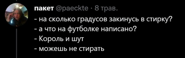 Новый ЗОЖ