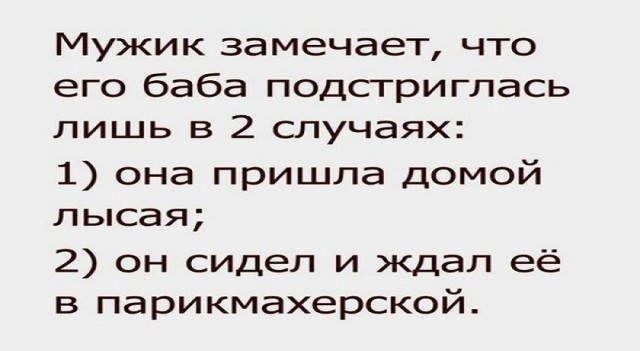 Немного картинок для настроения - 119