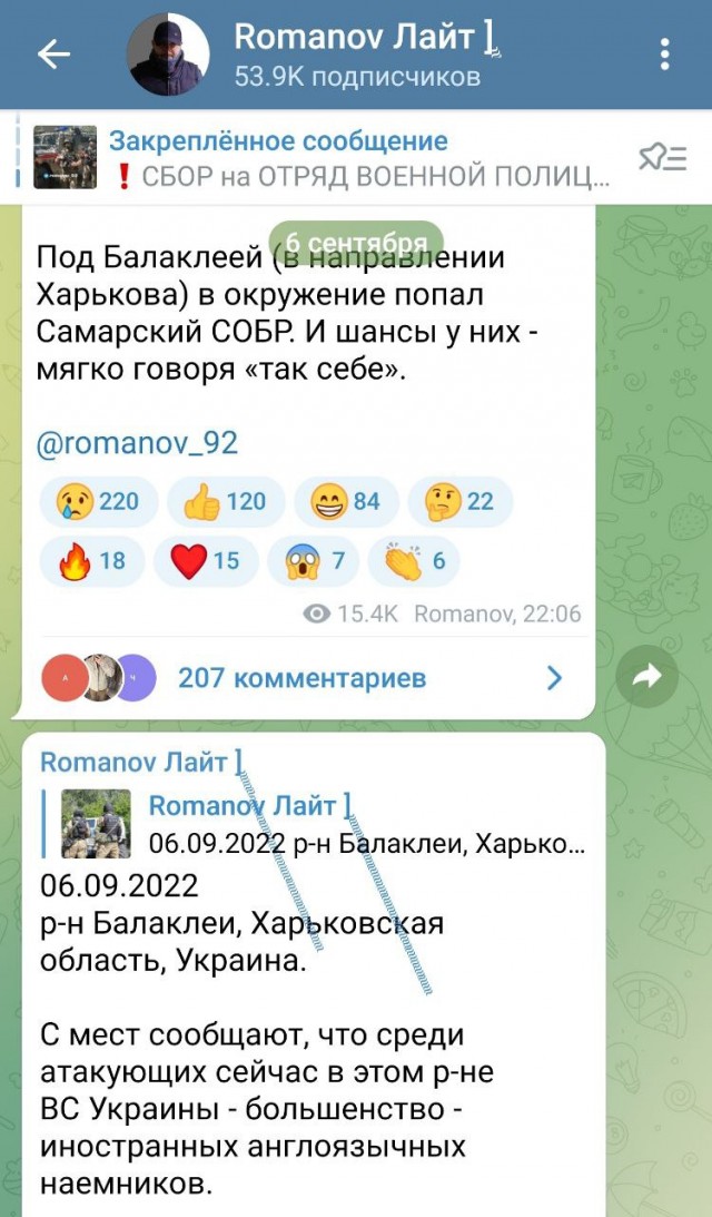 Отступили