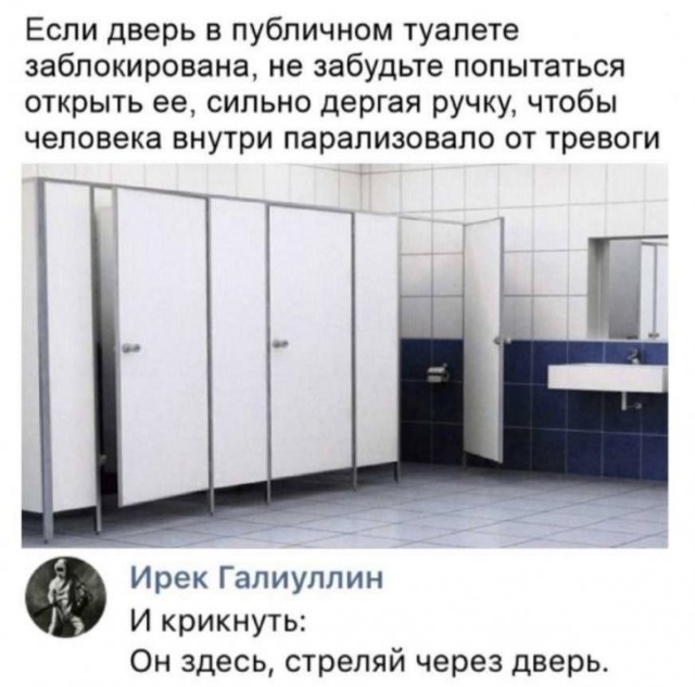 Скриншоты и комментарии из социальных сетей 12.09.22