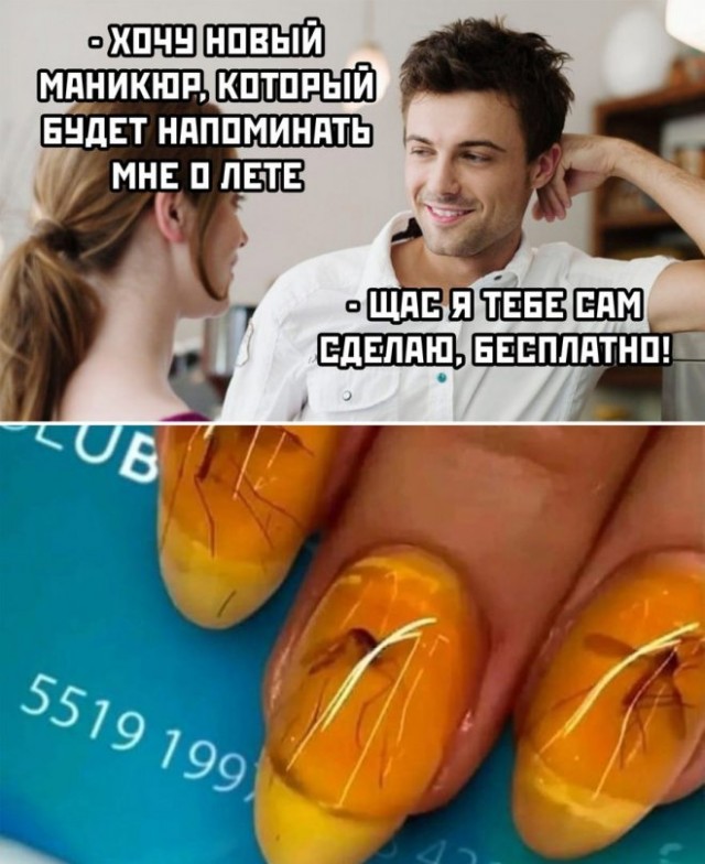 Так себе картинки 17.09.22