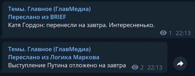 Пандемия съехавших крыш - разновидности болезни. Россия и мир. Часть 42.