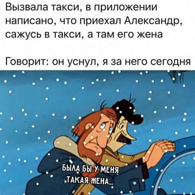Картинки и мемы. Выходные близко...