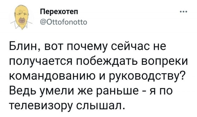 За неудачи снят командующий Западным военным округом Александр Журавлёв