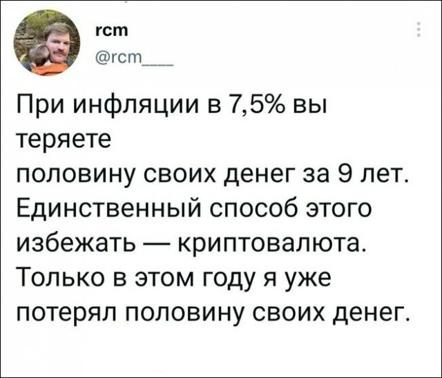Немного картинок для настроения - 105
