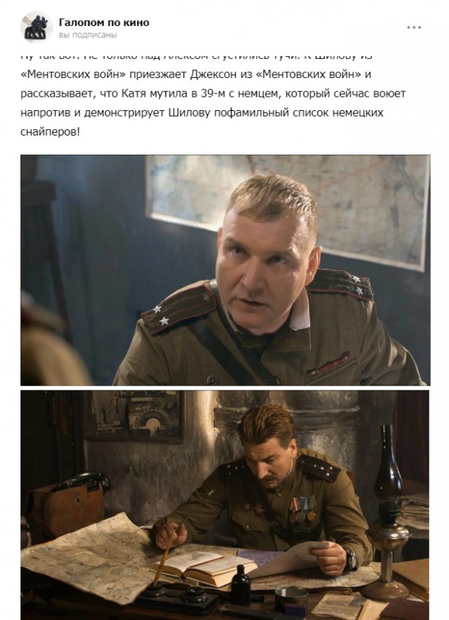 "Ментовские войны", около 20-ти лет на экране - некоторые факты о сериале.
