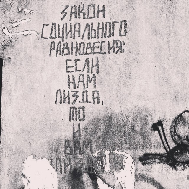 Всякая всячина