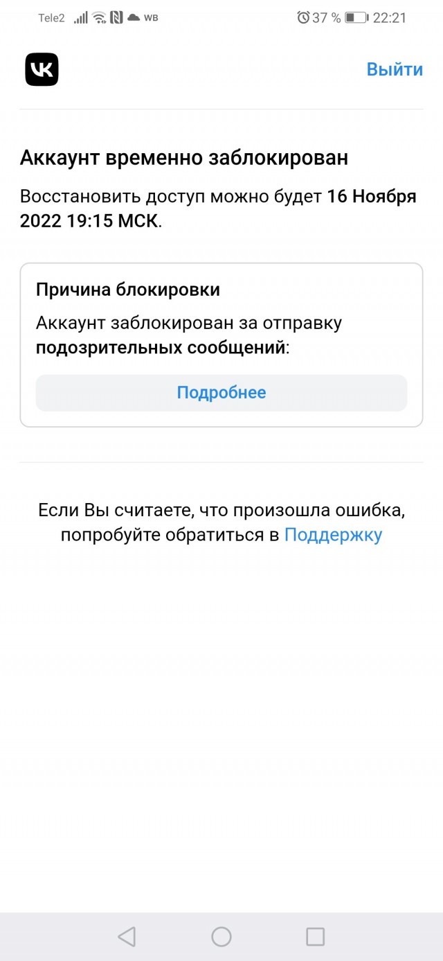 Как люди принимают доброту и вежливость за слабость