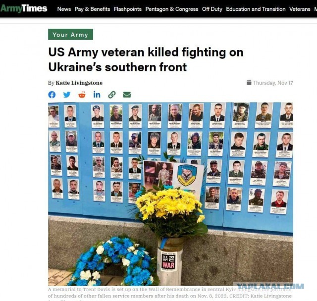 Британский наёмник, воюющий на стороне Украины, рассказал о проблемах ВСУ со снабжением и помощью раненым