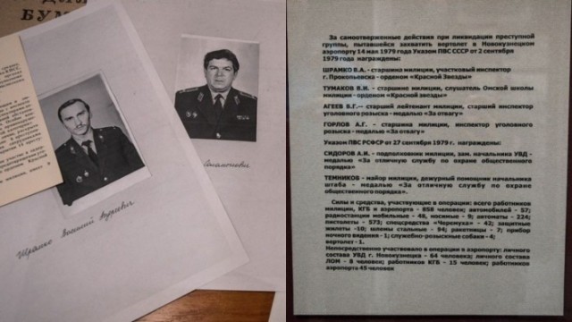 Как в 1979 году советские подростки с двумя патронами подняли на уши тысячу силовиков