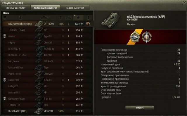 Wargaming 3