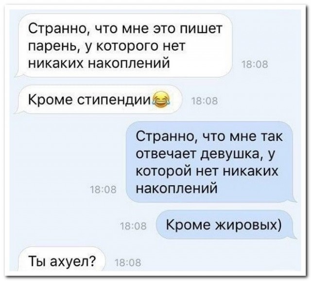Забавные комментарии из социальных сетей (12.12.22)