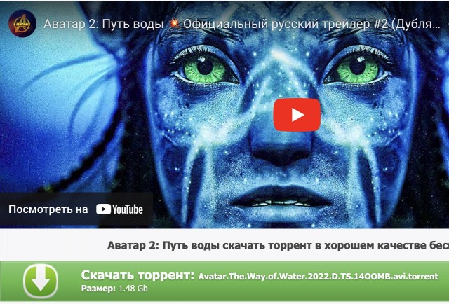 Короткометражка «Вижу» собрала в прокате более 53 млн рублей, работая "затычкой" перед показом голливудских фильмов