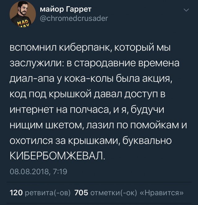 Народная меДИЧина 5024