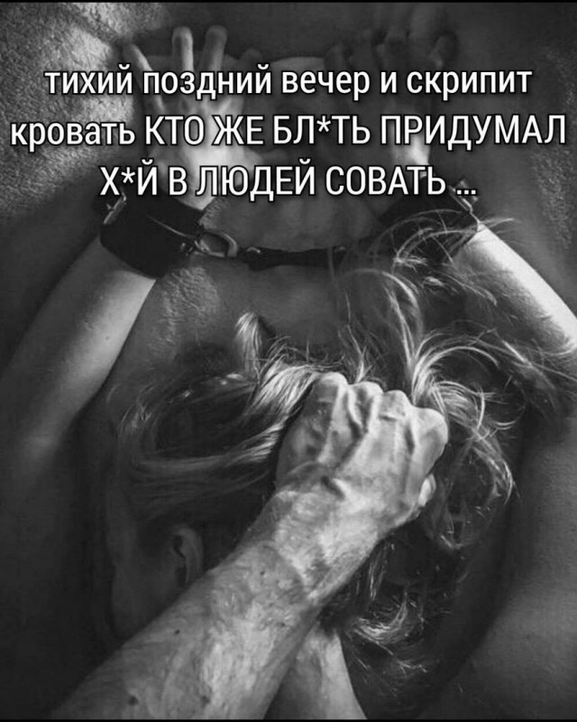 Немного мемчиков. Для взрослых. Часть 28