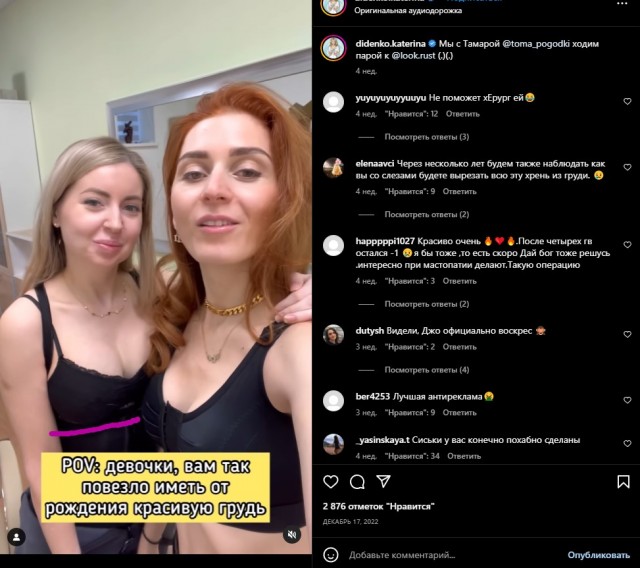 У мадам всё прекрасно