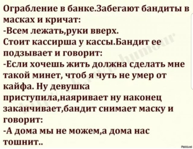 Учёные доказали пользу минета для женщин и для их здоровья