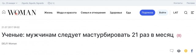 Нейроучёный Бабаев: частая мастурбация медленно убивает организм мужчины