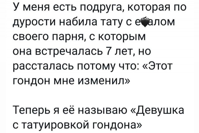 Народная меДИЧина 7016