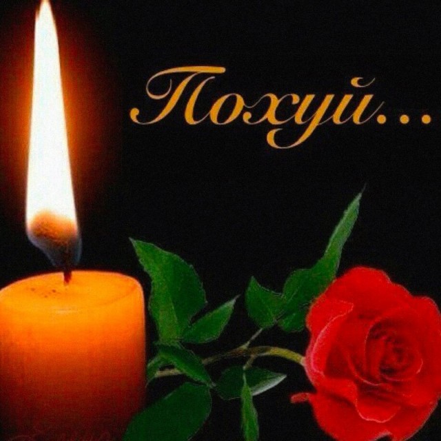 Ровно 2 года начал действовать закон о запрете мата в соцсетях
...