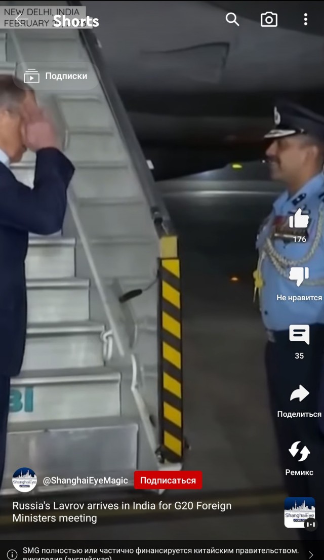 Встреча на G-20