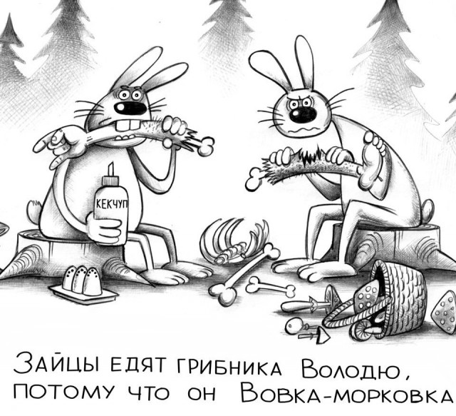 Из детской книги 1923 года