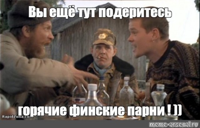 Да здравствует Чеширко!