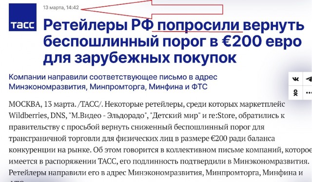 Айда по контракту на СВО!