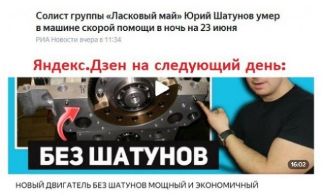 Чернила-2