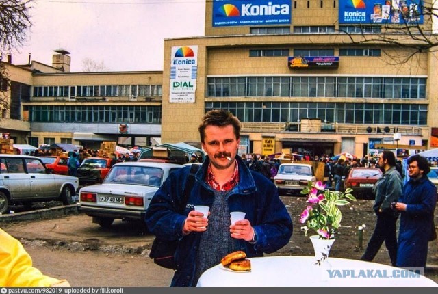 Фотографии из прошлого нашей страны - 16