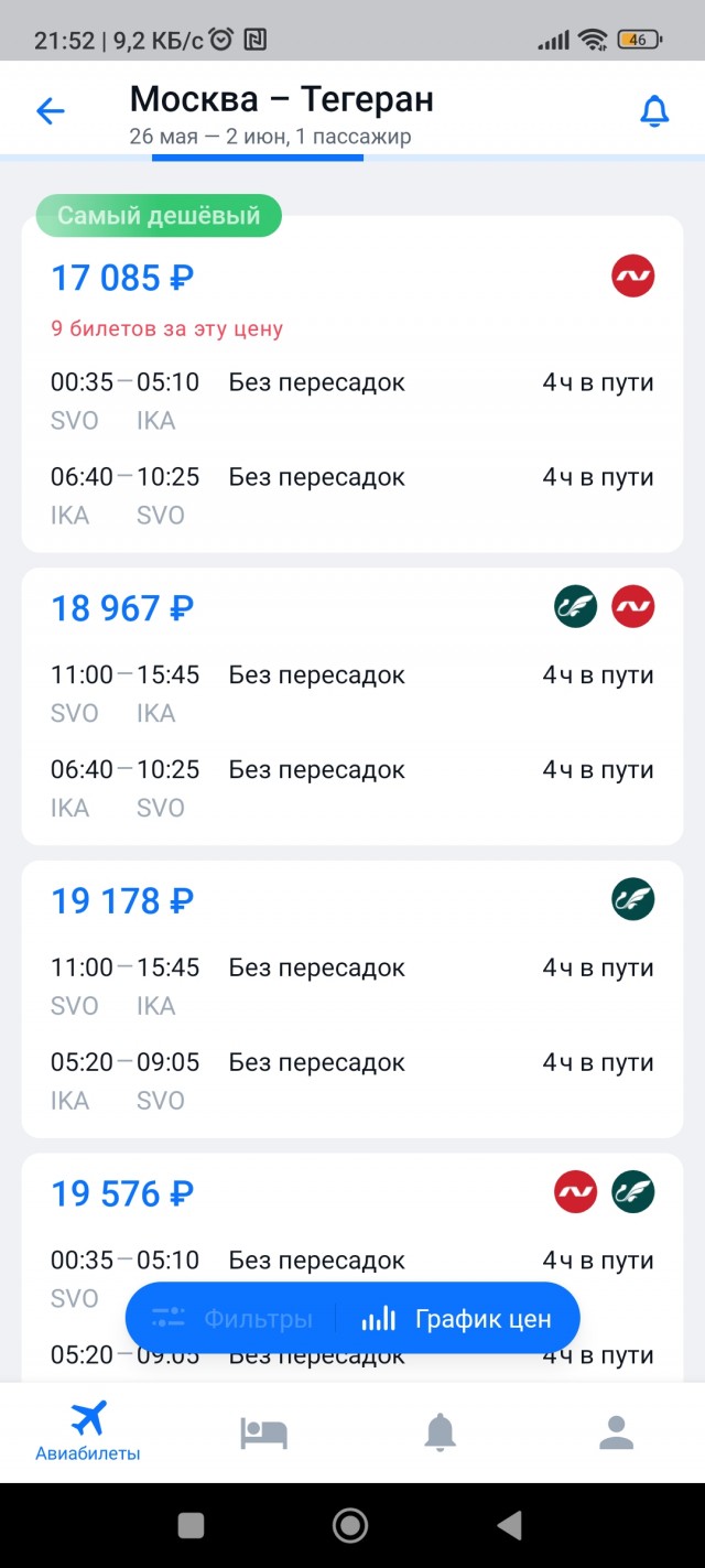 Иран ждет вас