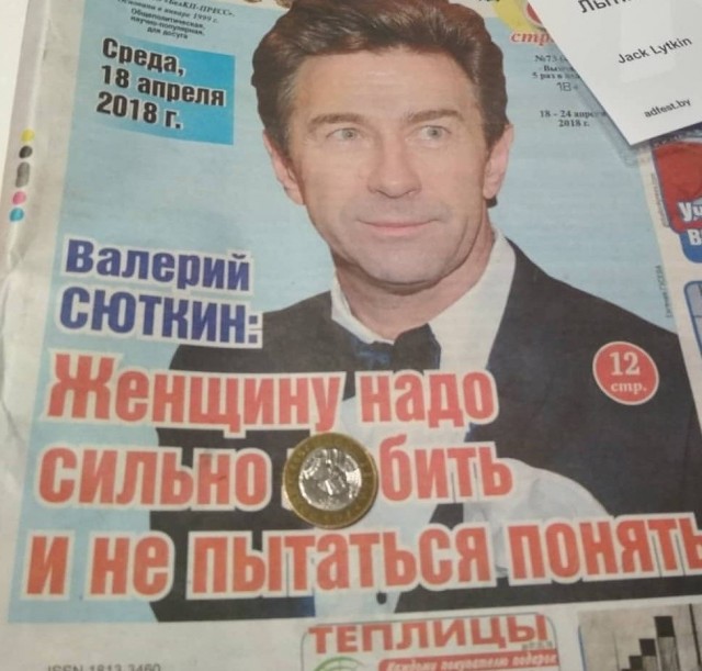 Аналитика подъехала