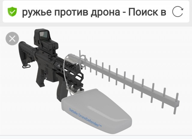 Неопознанный беспилотник попытался атаковать российский самолет в Москве