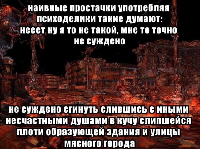 Победная поступь идиотизма по планете – том 13