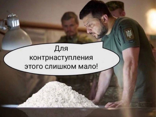 Пригожин заявил о полном взятии под контроль Бахмута (Артемовск)