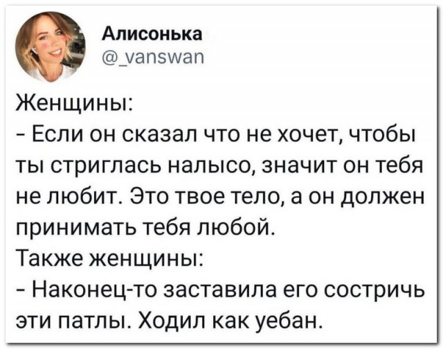 Забавные комментарии из социальных сетей (22.05.23)
