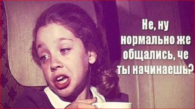 Победная поступь идиотизма по планете – том 15