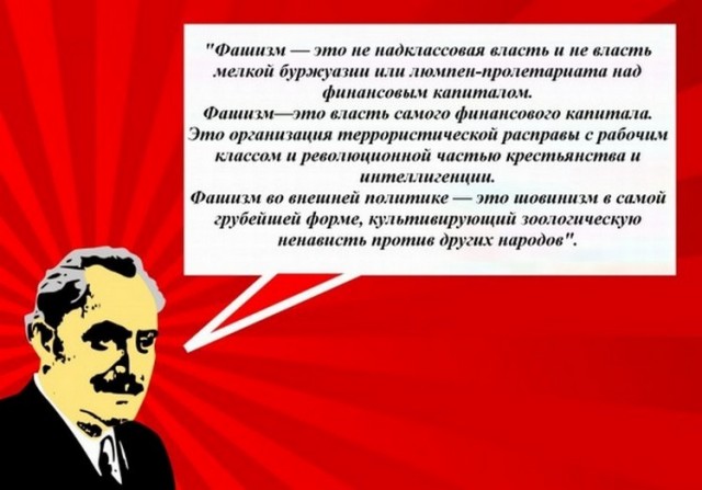 «Не должно быть ни государства этого, ни языка»