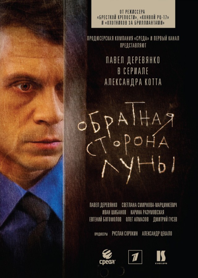 6 фильмов про путешествия во времени и временны́е петли, которые вы могли пропустить