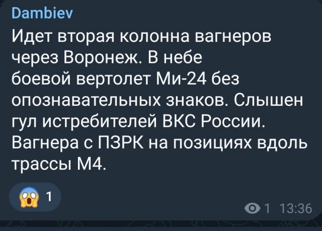 СМИ сообщают о взрыве нефтебазы в Воронеже