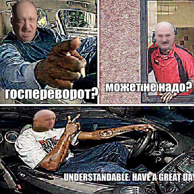 Немного мемов на злобу дня