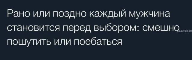 Народная меДИЧина 3027