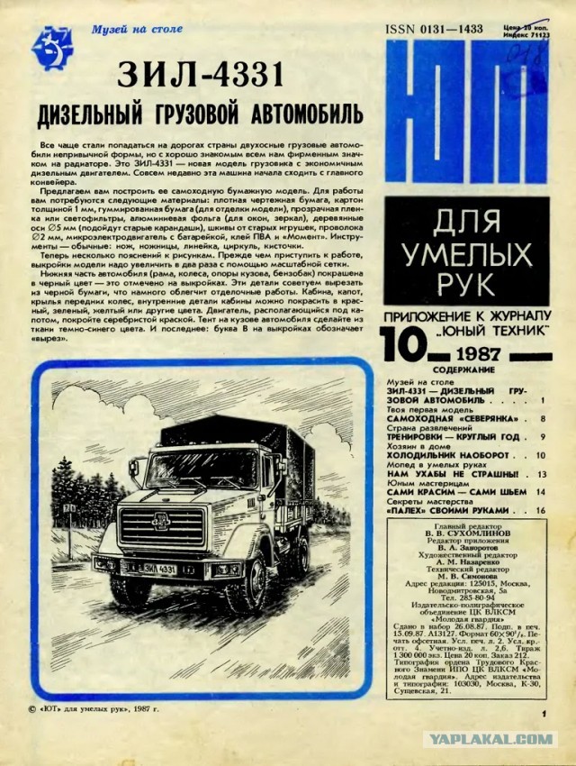 Нашла тут клад в шкафу
