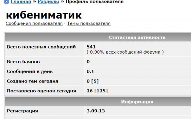 В Забайкалье избили участника СВО, потерявшего в бою ногу, пишут в местных соцсетях.