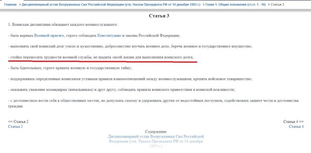 Мамаев Курган при температуре +41
